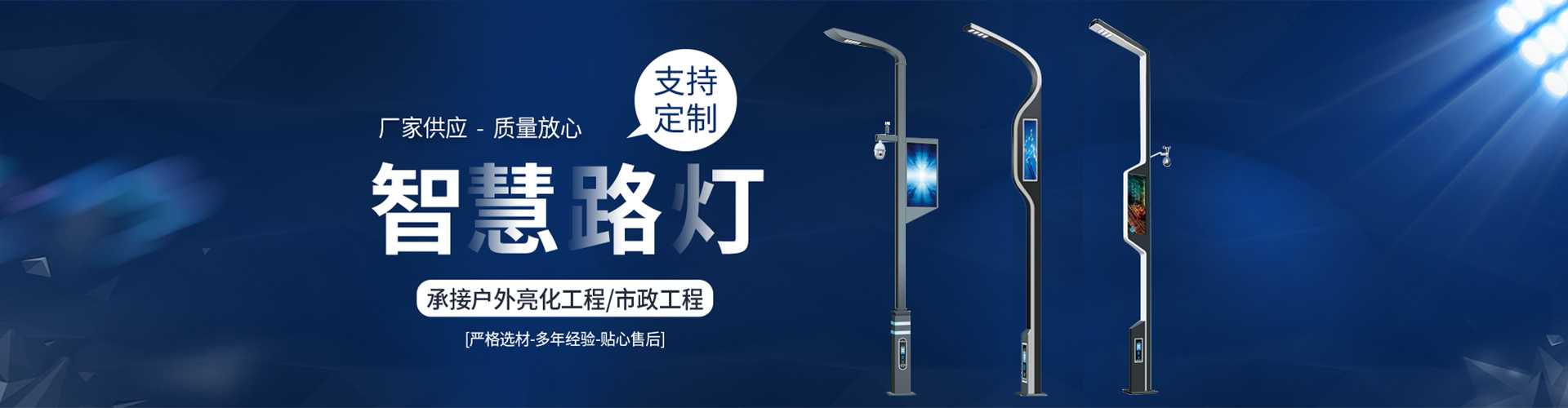 海丰县太阳能路灯定制厂家