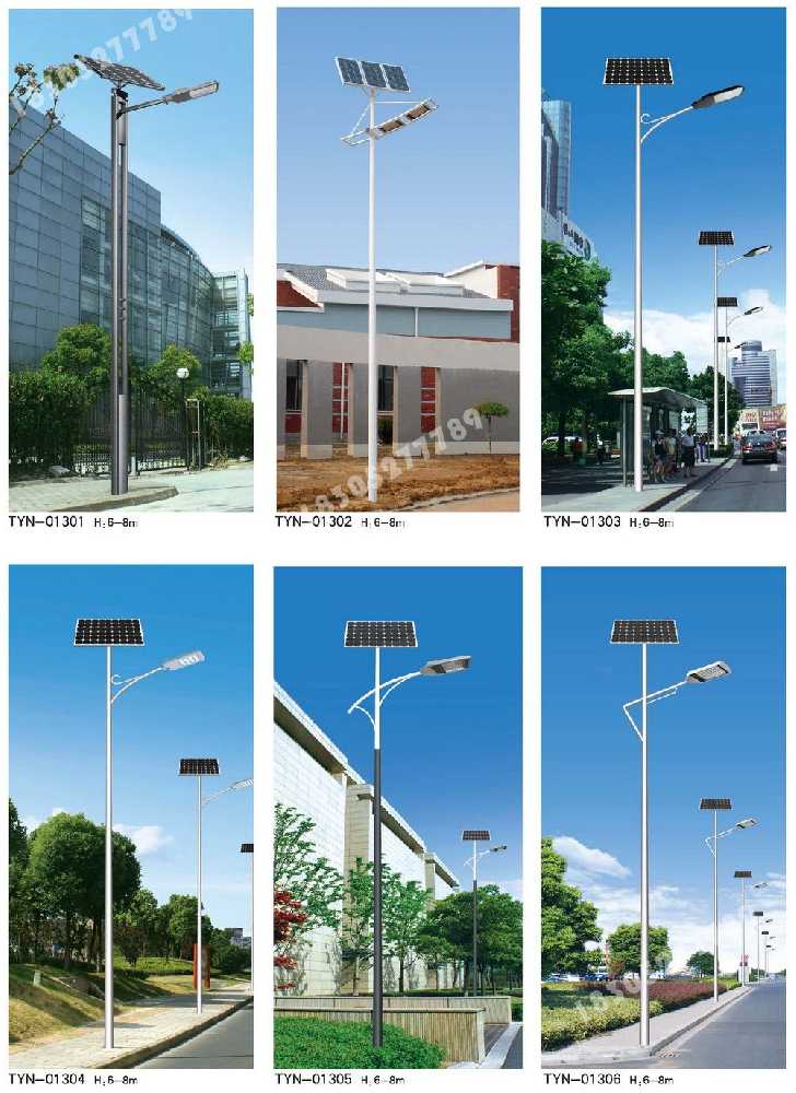 海丰县市政道路太阳能路灯
